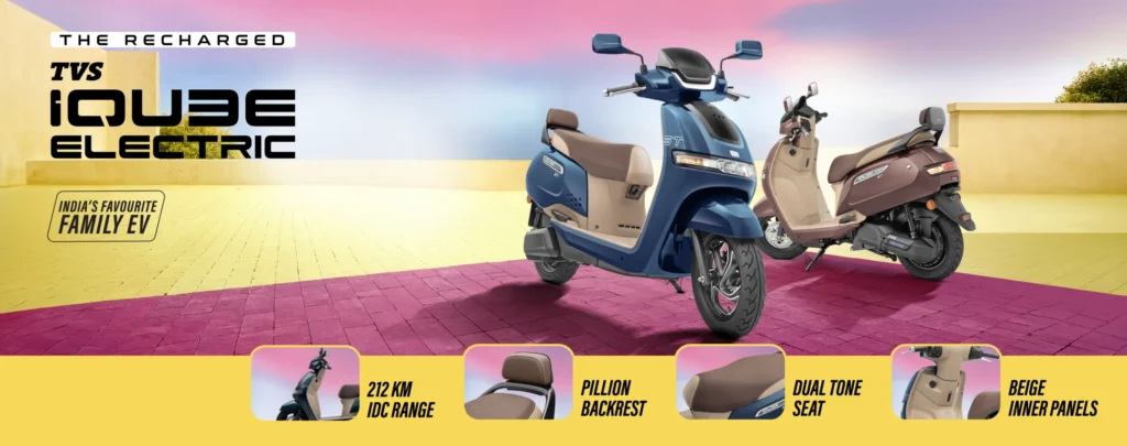 tvs icube
